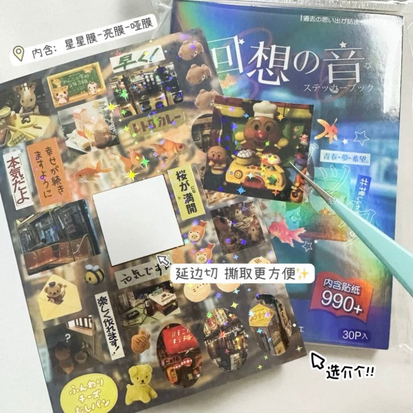 japenese sticker book