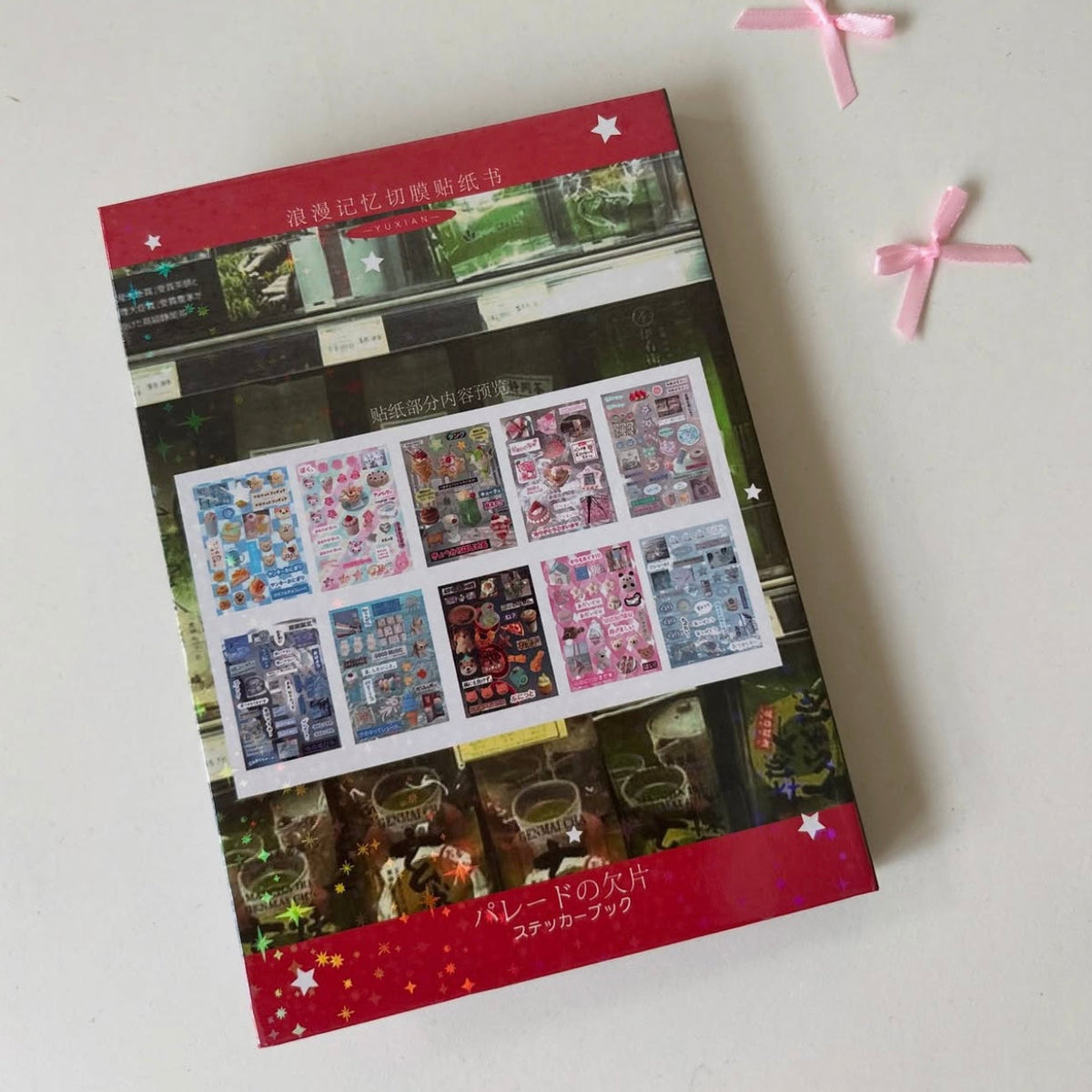 sticker book