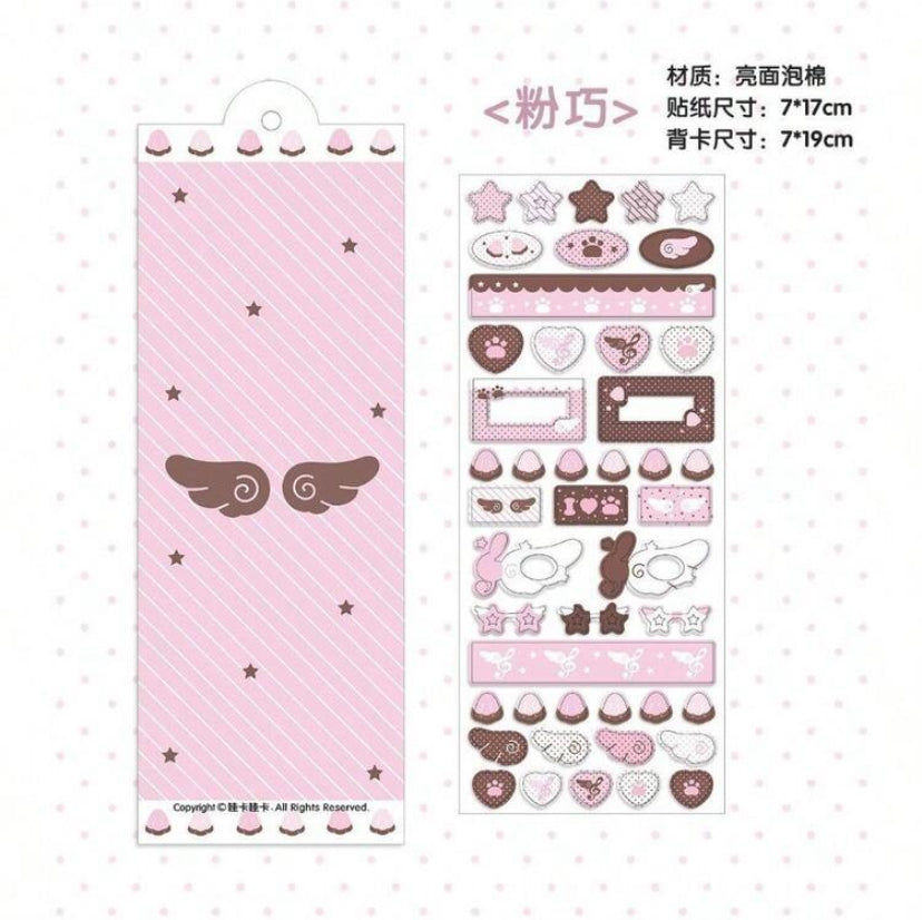 puffy stickers