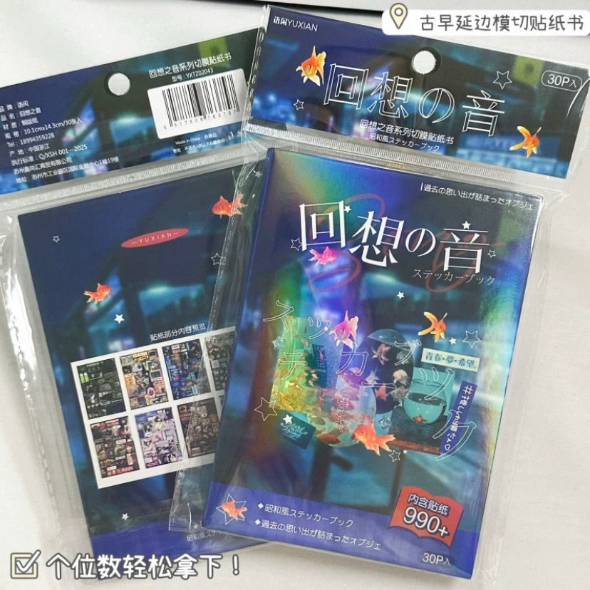 japenese sticker book