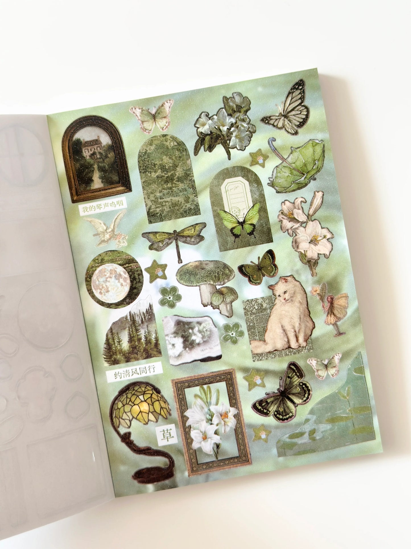 sticker books : retro