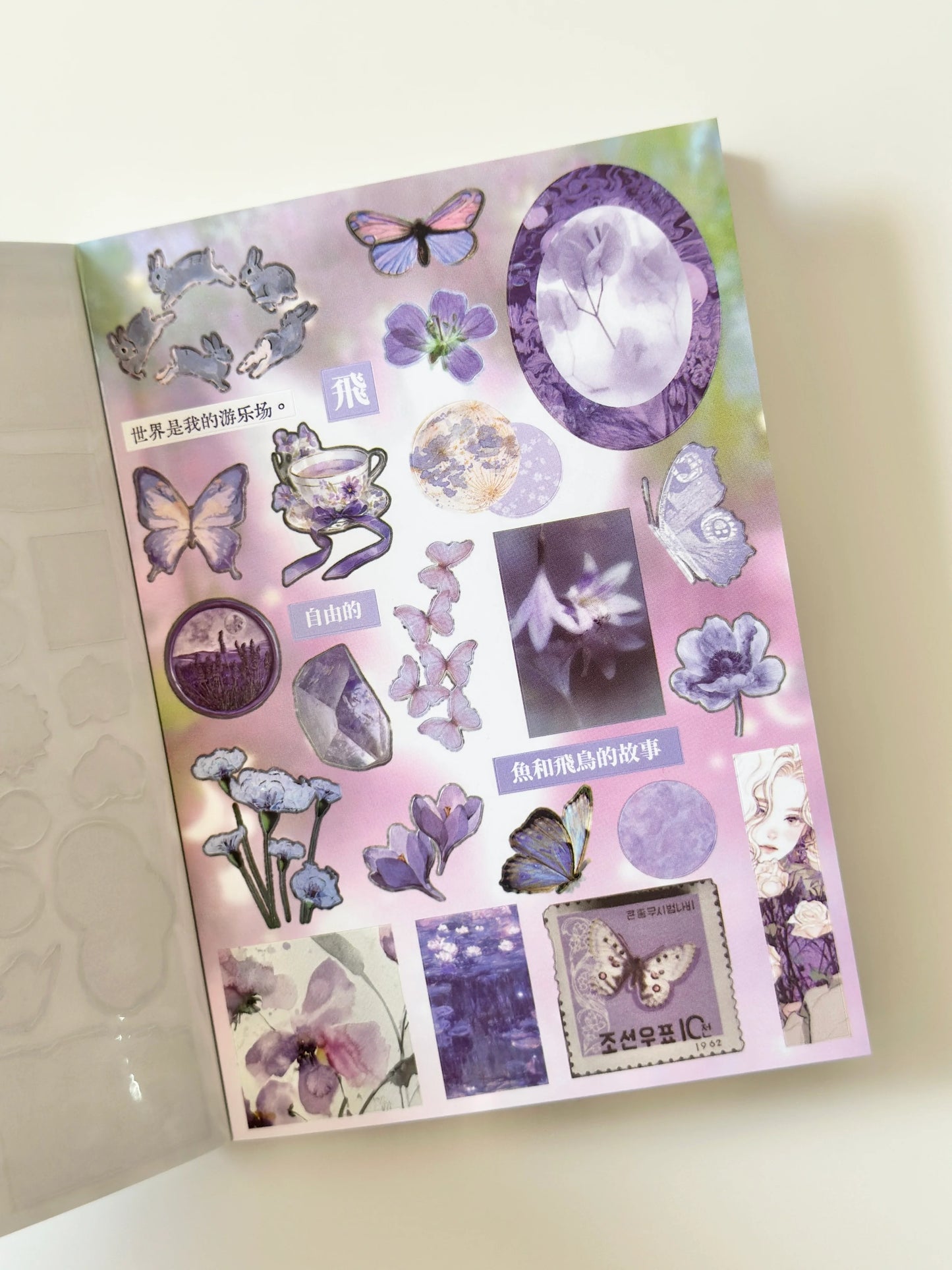 sticker books : retro