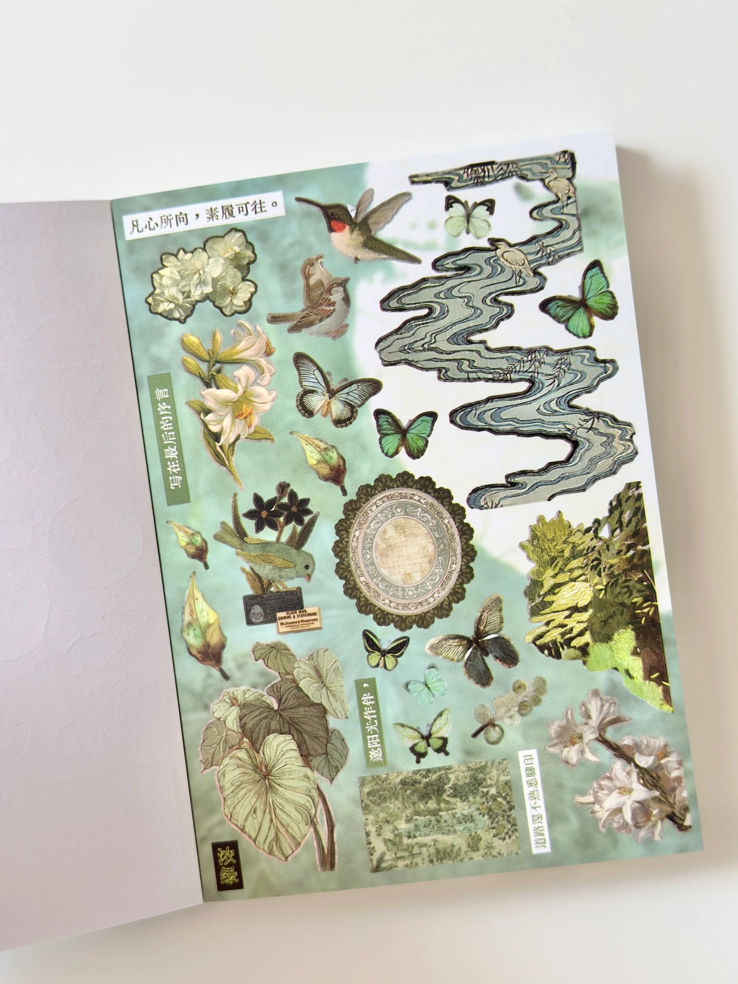 sticker books : retro