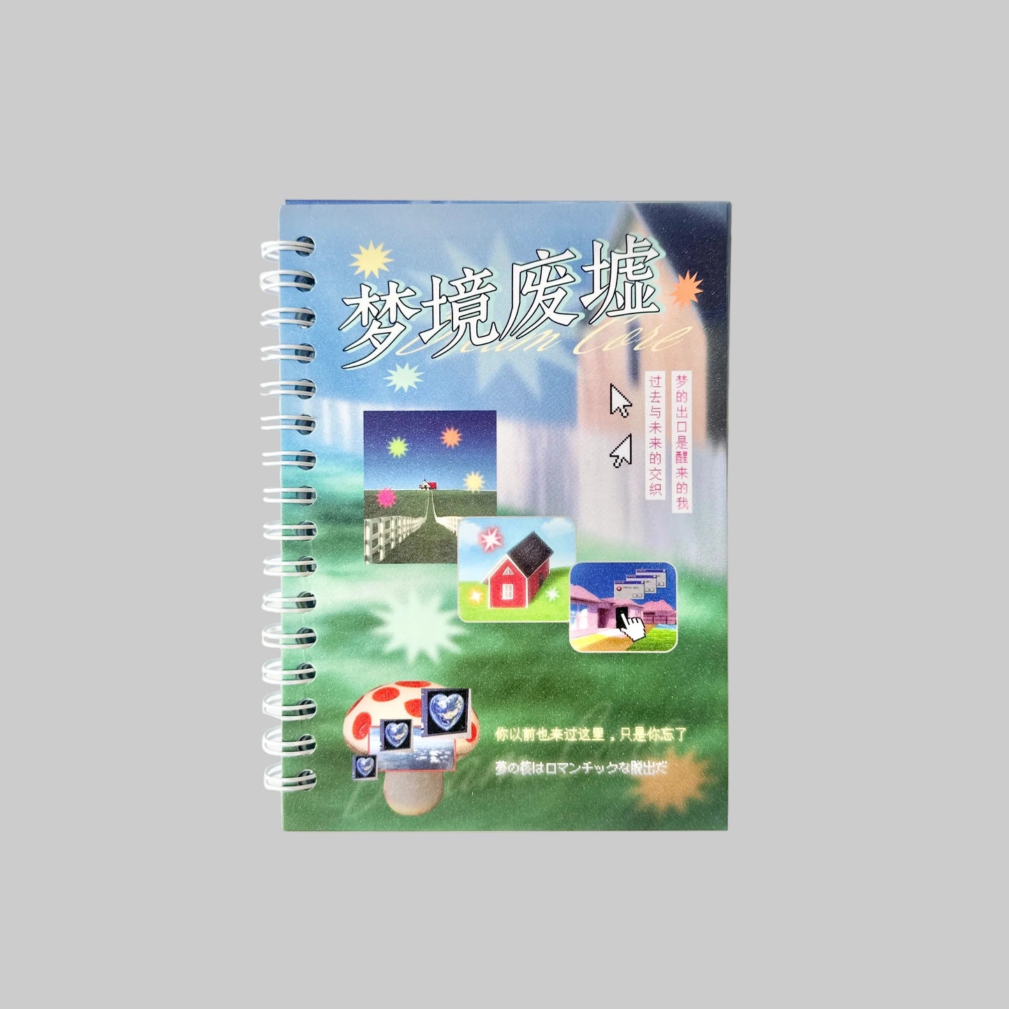 sticker book : dream core