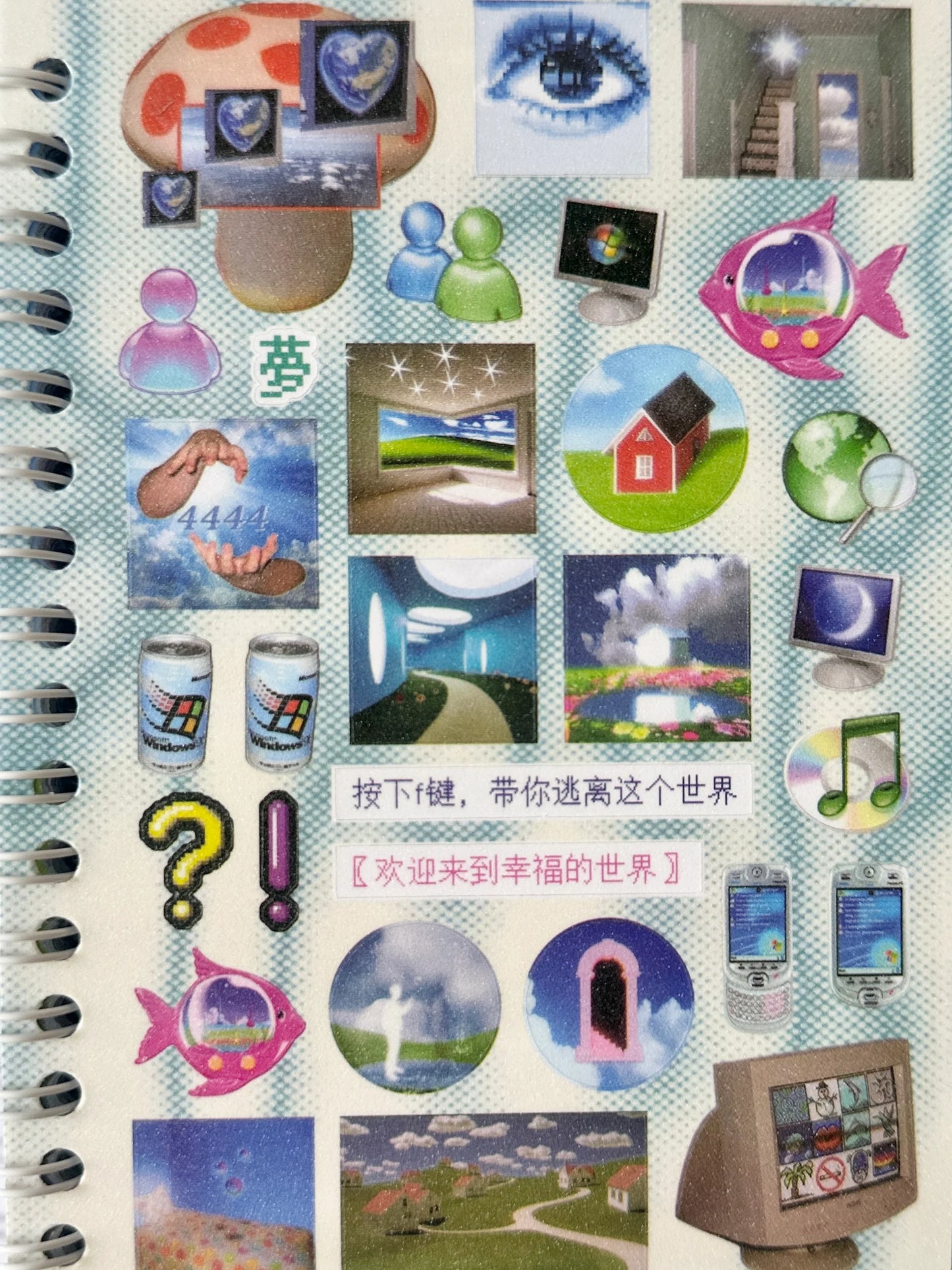 sticker book : dream core