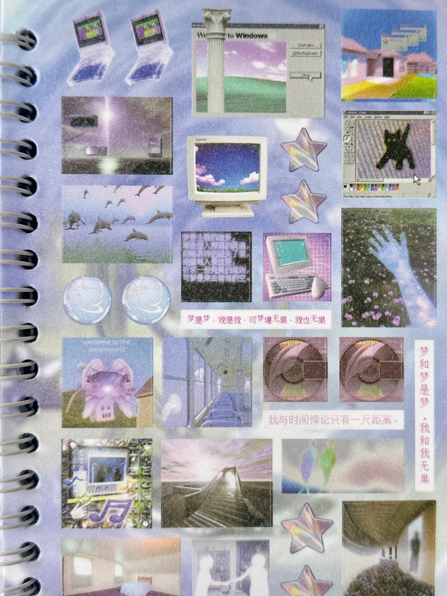 sticker book : dream core