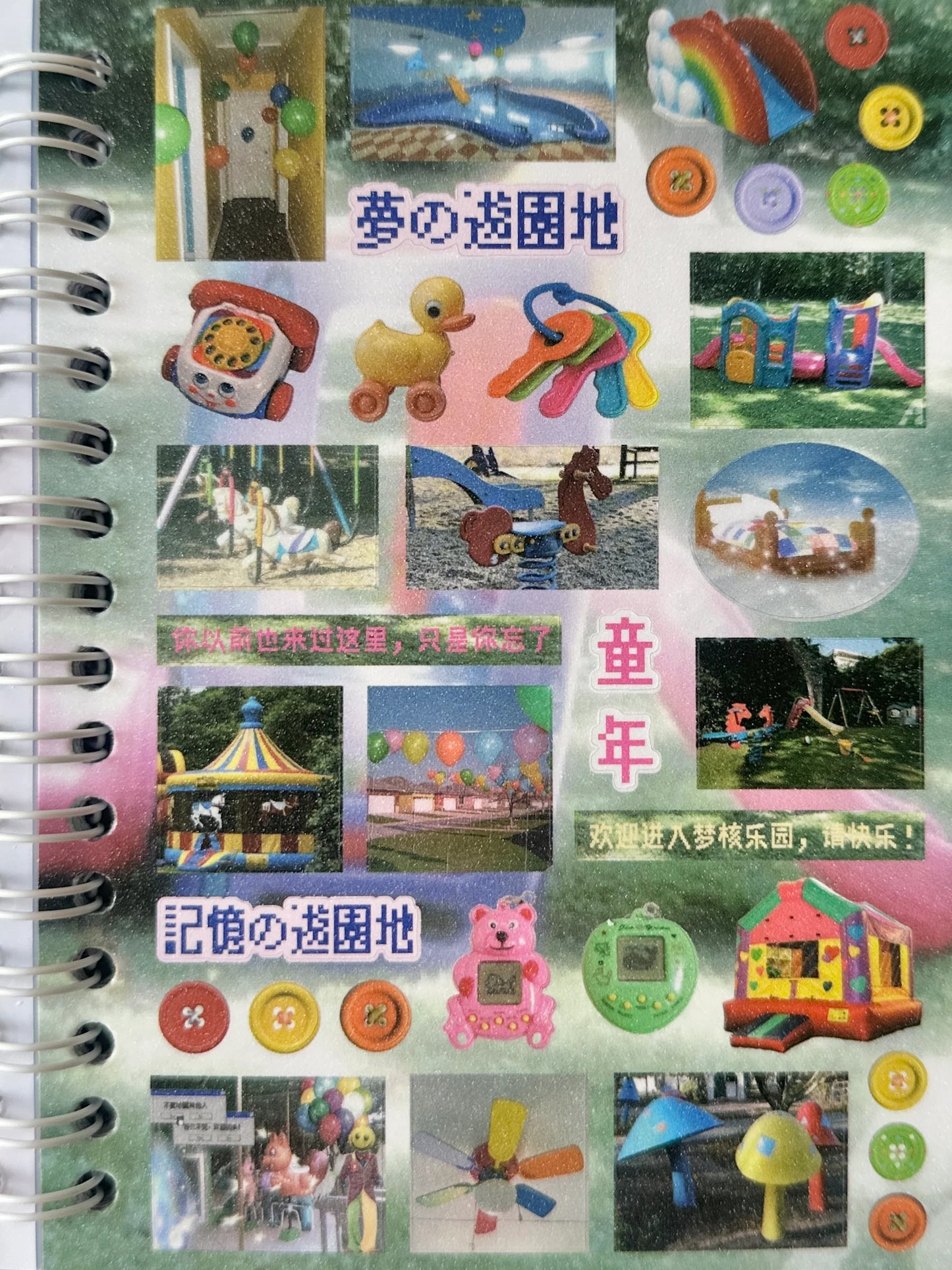 sticker book : dream core