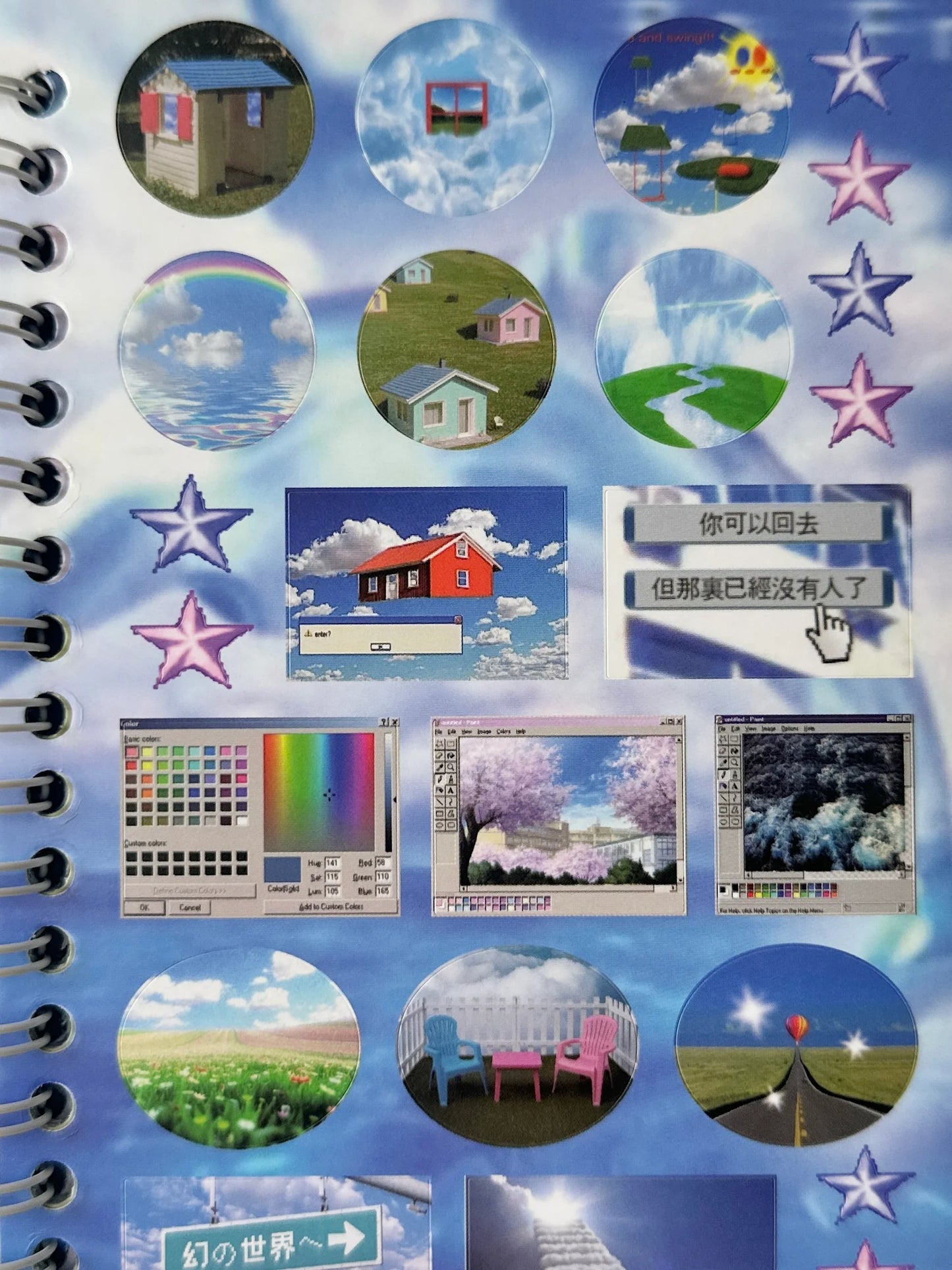 sticker book : dream core