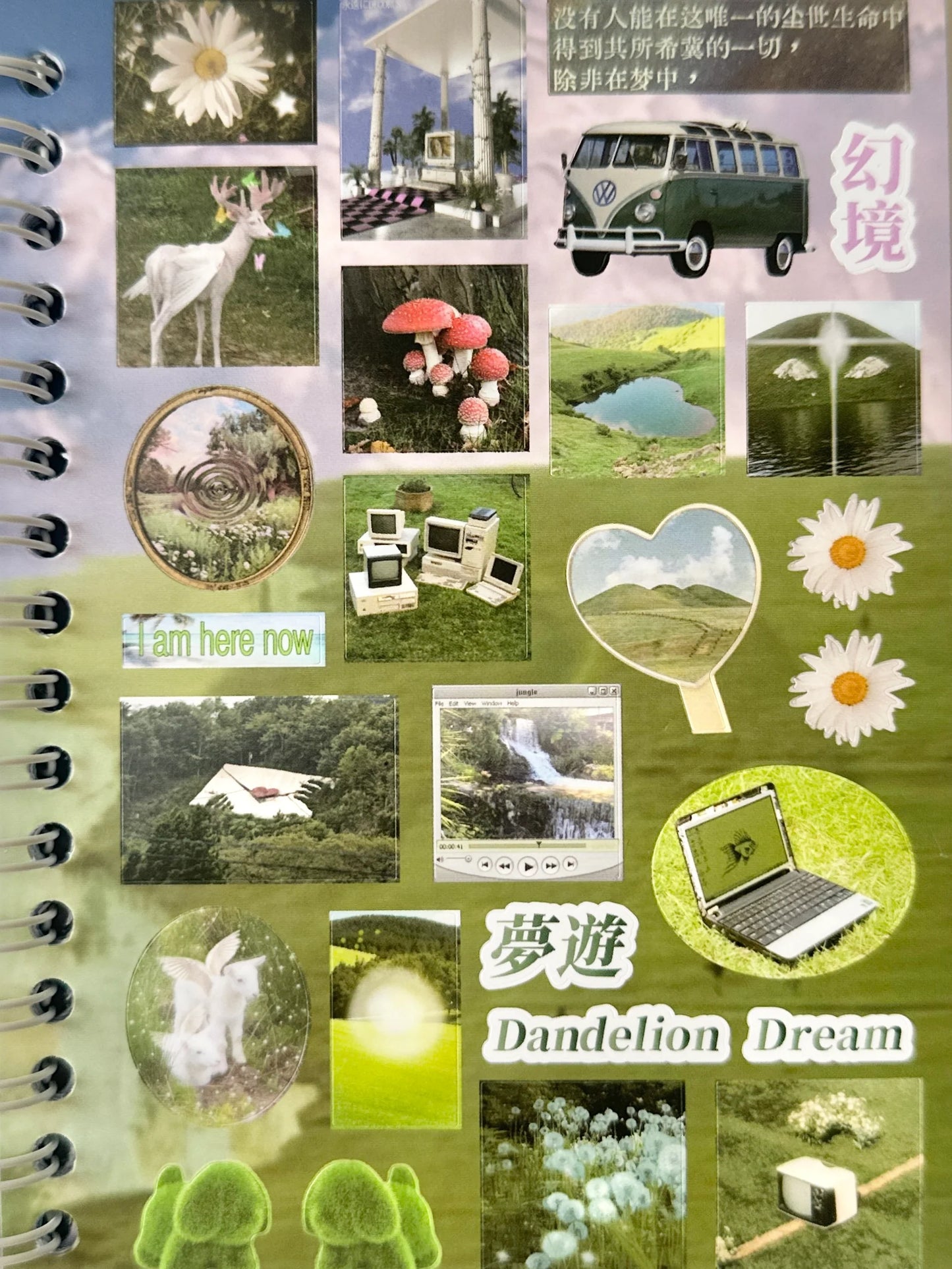 sticker book : dream core