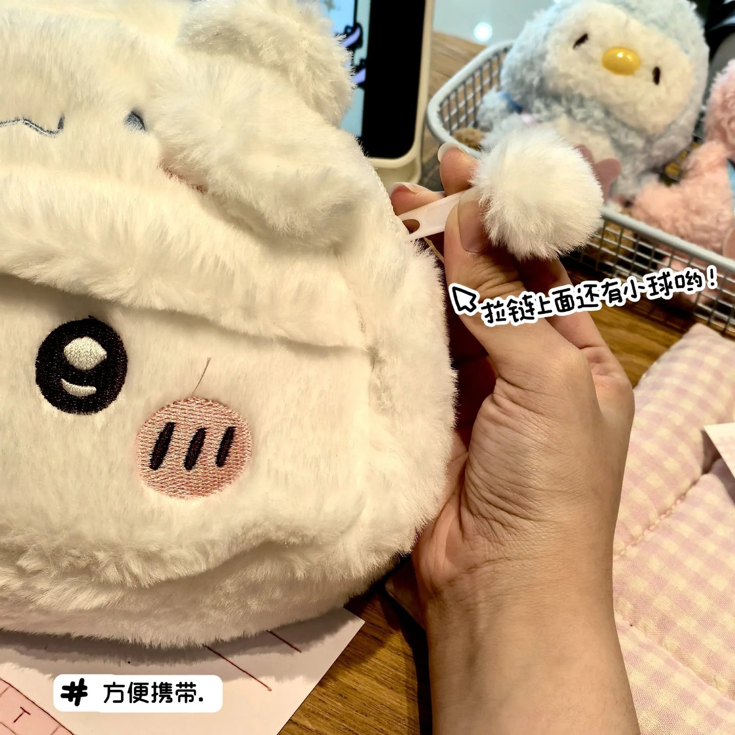 anime plushie pouch