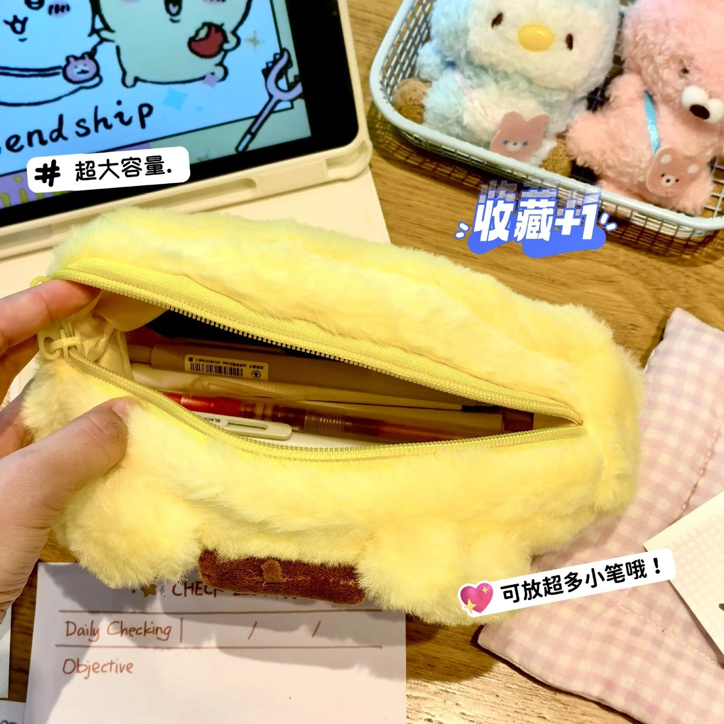 anime plushie pouch